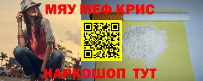 скорость mdpv Славянск-на-Кубани