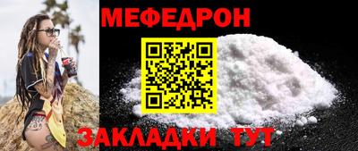 марихуана Славгород