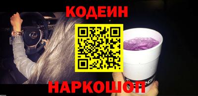 скорость mdpv Славянск-на-Кубани