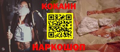 марихуана Славгород