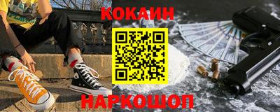 скорость mdpv Славянск-на-Кубани