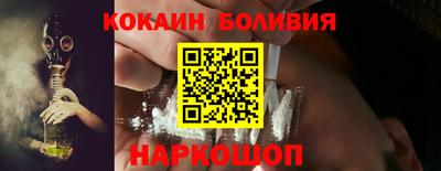 кокс Сланцы