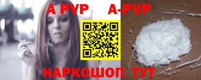 скорость mdpv Славянск-на-Кубани