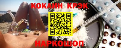 метадон Старая Купавна