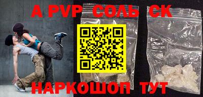 экстази Ставрополь