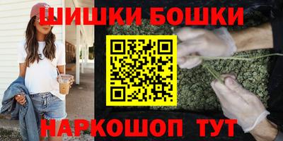 марихуана Славгород
