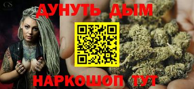 марихуана Славгород