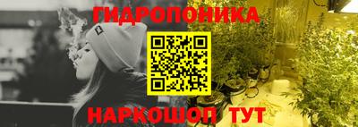 марихуана Славгород