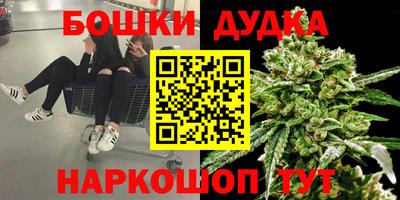метадон Старая Купавна