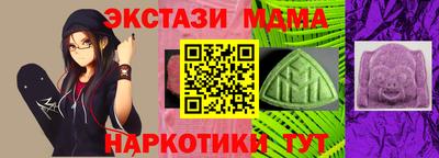 марихуана Славгород