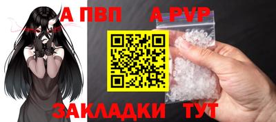 скорость mdpv Славянск-на-Кубани