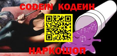 экстази Ставрополь