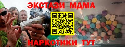марихуана Славгород