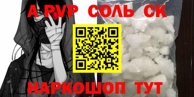 скорость mdpv Славянск-на-Кубани