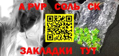 метадон Старая Купавна
