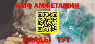 скорость mdpv Славянск-на-Кубани