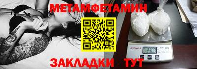 марихуана Славгород