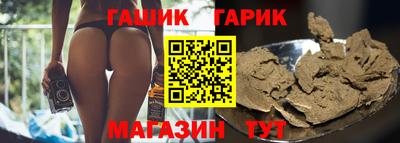 марихуана Славгород