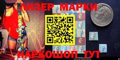 марихуана Славгород
