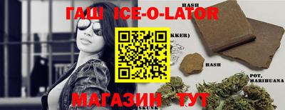 марихуана Славгород