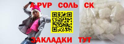 кокс Сланцы