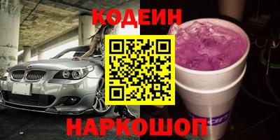 экстази Ставрополь