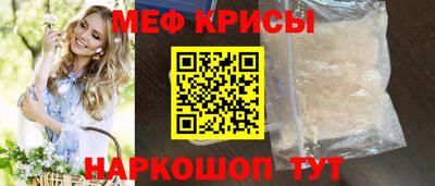 скорость mdpv Славянск-на-Кубани