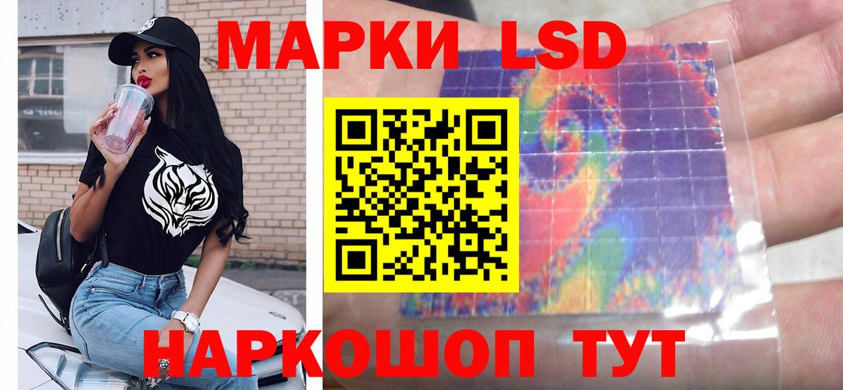 ОМГ ОМГ ССЫЛКА  Вход с VPN  Павловский Посад  Лсд 25 экстази ecstasy 