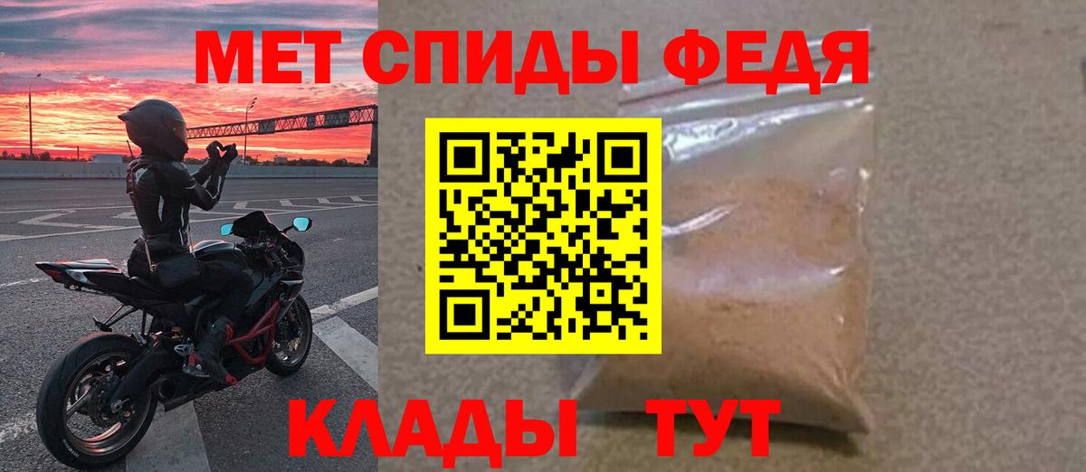 МЕТАМФЕТАМИН мет  МЕТАМФЕТАМИН мет  Вход с VPN  Павловский Посад 