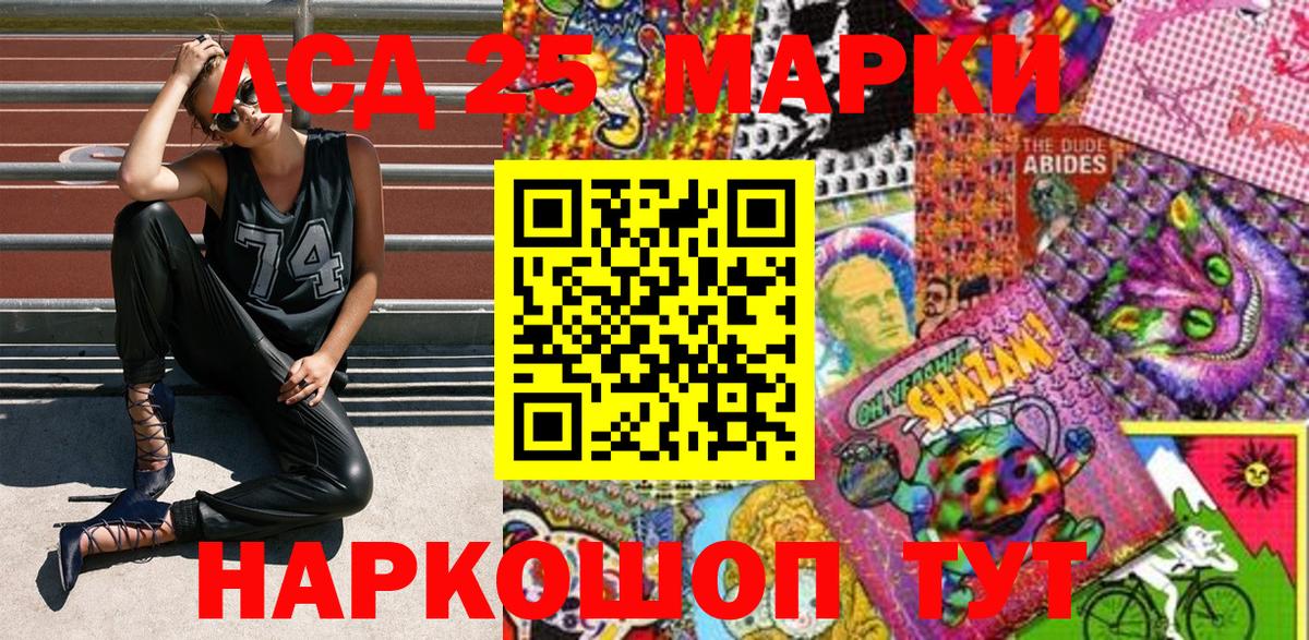 Марки N-bome 1,8мг Павловский Посад